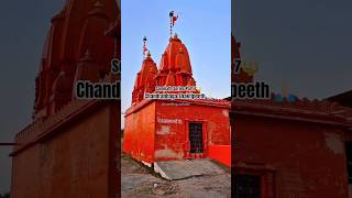 Chandrabhaga Shaktipeeth: Somnath Ka Woh Hidden Gem Jahan Mata Nirgun Roop Mein Hain!✨🙏🏻 #somnath