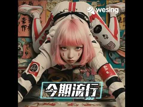 今期流行（ cover 古天乐 ）翻唱 ∶ Man