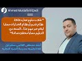 هام جدا سنه تالته دبلوم تجاره نظام الجدارات او النظام القديم 2026