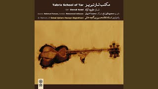 Dastgah-‌e Segah VI - Davud Azad, Mahmud Farnam, & Mohammad Akhavan
