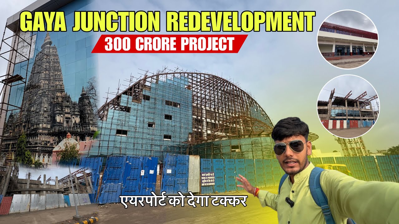 Gaya Junction Redevelopment Latest Update || 300 Cr Project 