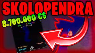 NEW Skolopendra Is GAME-BREAKING in Aquariums! (Roblox Fisch)