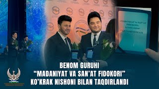 Benom Guruhi yuksak davlat mukofoti bilan taqdirlandi | 🎖