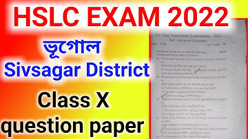 Hslc 2022 Geography Question | Pre Test Sivsagar 2022 Question paper Geography Elective | Class X