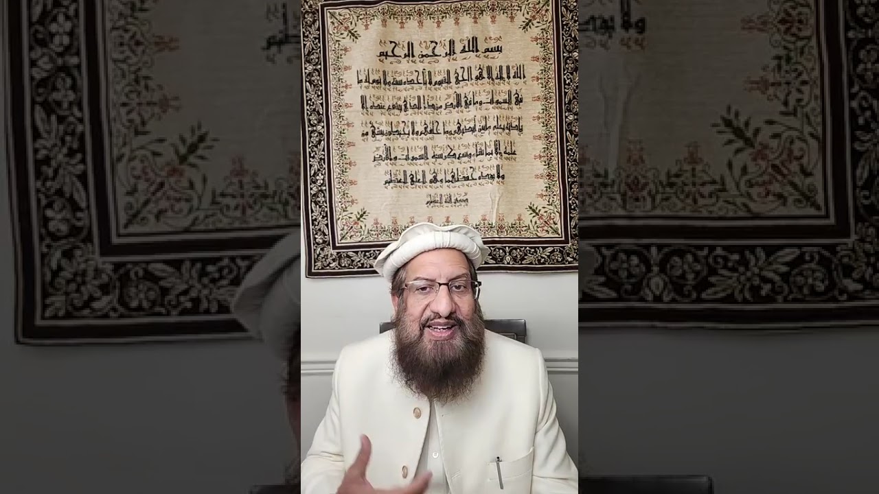 زیرِ سایہءِ قرآن الحمدللہ! آج پانچویں پارہ کے احکام اوامرونواہی بیان کرنے کی توفیق عطاء ہوئی ۔