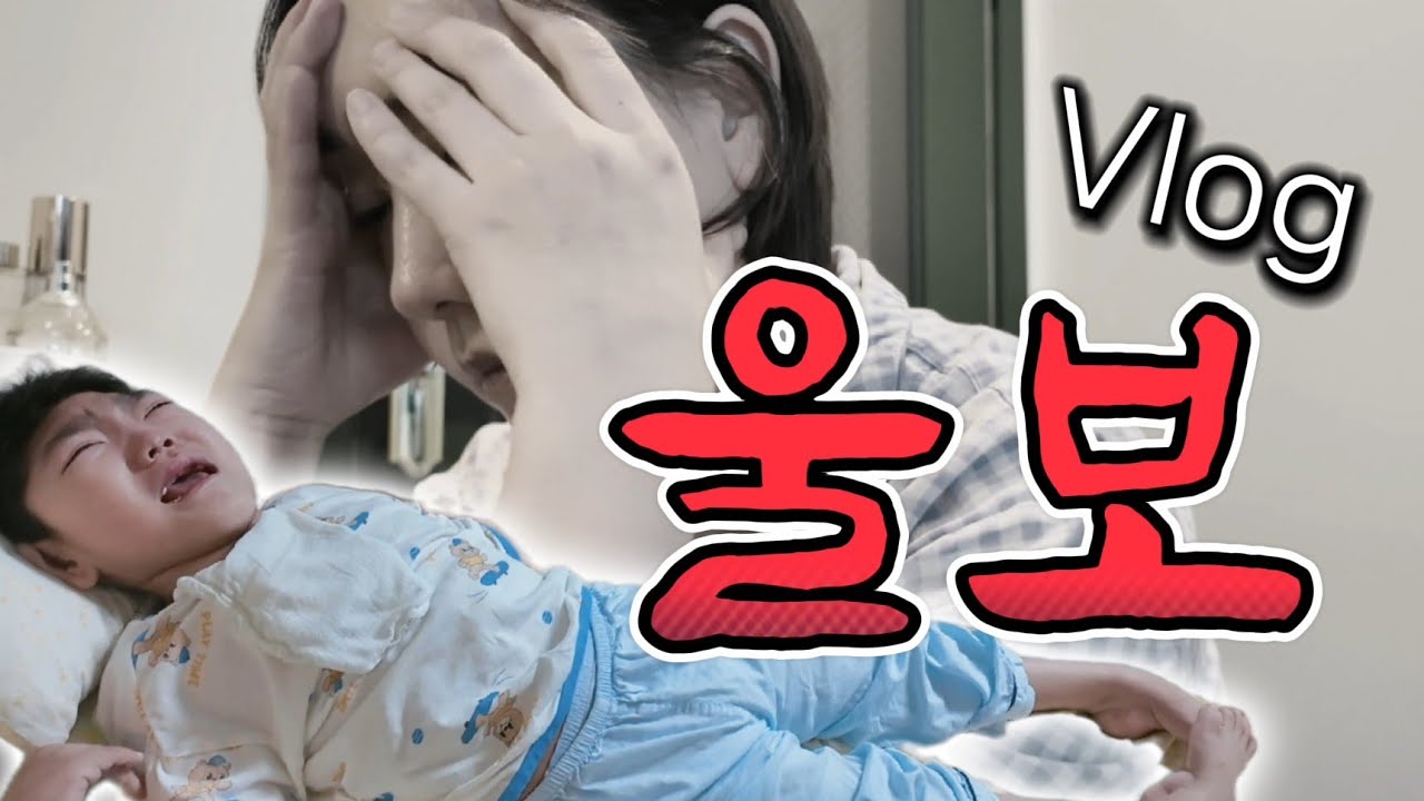 우는소리 환청이 들려요😭.. 우울증?(순회수업시작.오이크래미샌드위치.김치전.스팸계란주먹밥)