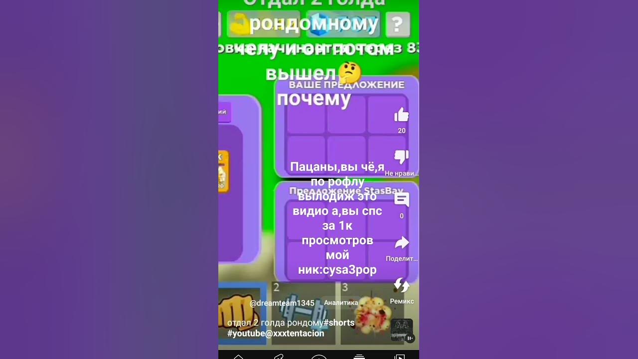 спс - YouTube