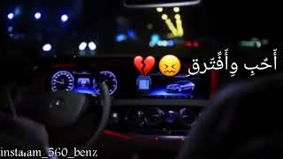 مالي خلق 😩 حالات واتس اب حزينه 💔#تصميمي