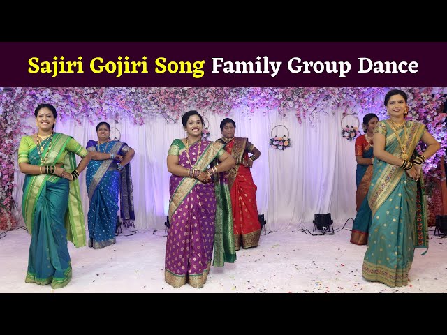 Sajiri Gojiri Marathi Song Ladies Group Dance | साजिरी गोजिरी डान्स | Shrunkhala Sagar Engagement class=