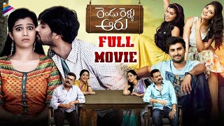 Rendu Rella Aaru Latest Telugu Full Movie 2022 | Anil Mallela | Mahima | Telugu New Movies 2022