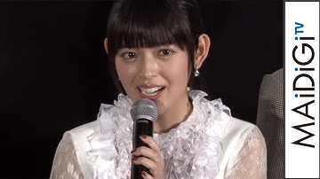 矢作穂香、役作りで8キロ減量　映画「花筐／HANAGATAMI」舞台あいさつ（東京国際映画祭）2