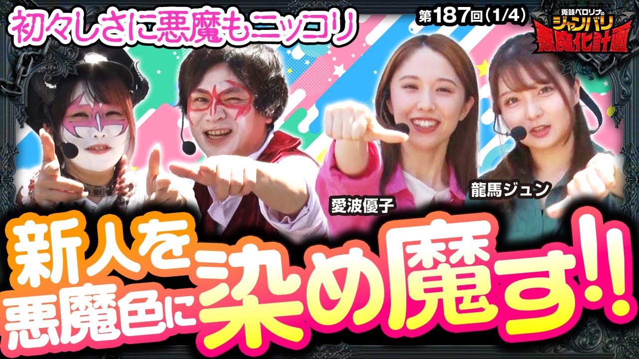 スマスロ からくりサーカス】荒すぎる機種!?新人とベテランの意地を