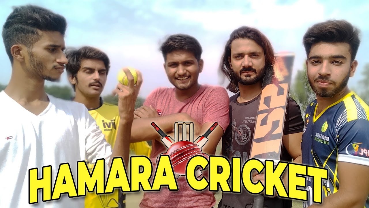 HAMARI CRICKET | ATIF MAHMOOD