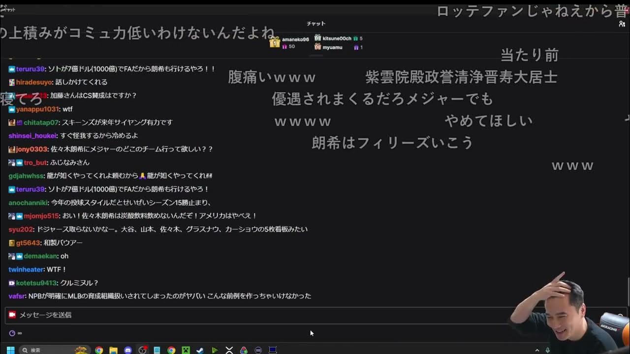 【Twitch】うんこちゃん『起きる』【2024/11/09-10】