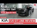 Kia EV9 GT Line Pakistan | Full Review 2025 | Massive EV SUV, Specs, Price & Real Drive | Drive pk