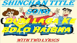 SHINCHAN TITLE SONG | DUM LAGA KE BOLO HAISHA WITH TWO LYRICS | Shinchan movie Kaanta laga |