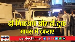 छतरपुर - दो पिकअप और दो ट्रक आपस में टकराए screenshot 5