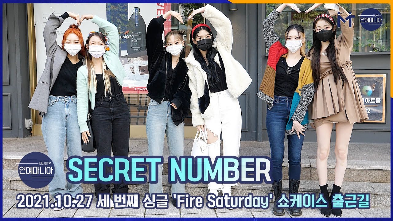 [4K/60P] 시크릿넘버(SECRET NUMBER) ‘불토’를 책임질 레트로걸들 쇼케이스 출근길 [마니아TV]
