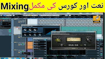 Full Naat Mixing Start To End | Chorus And Vocal Mixng | Cubase 5 Taturial | Naat Chorus Mixing