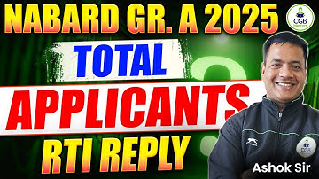 NABARD Grade A 2025 | NABARD Grade A 2025 Exam