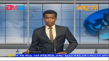 Evening News in Tigrinya for December 11, 2022 - ERi-TV, Eritrea