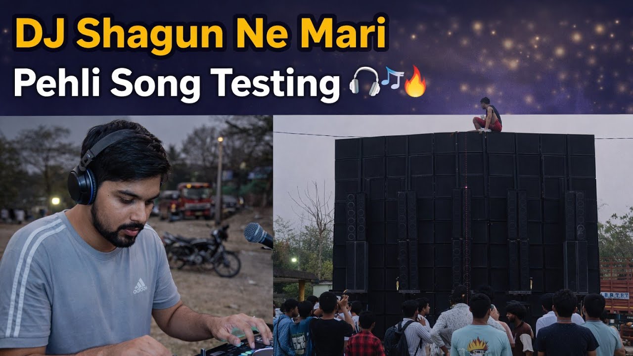 DJ Shagun Ne Mari pahli song testing#dj #indiandj #bollywooddj #djlife #clubdj #djmusic #djmusic 