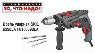 Дрель ударная SKIL 6398LA F0156398LA. Купить дрель SKIL. Ручная дрель SKIL, электродрель(Строймаркет