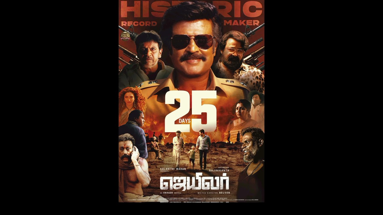 Jailer 25th Day | Historic Record Maker | Super Star Rajinikanth