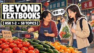 2 Hours of Real Chinese: 58 Survival Dialogues for Living in China (HSK 1-2) screenshot 4