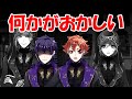 【何かがおかしい】エペルの式典シーンを時系列順にまとめてみたら・・・【ツイステッドワンダーランド・Twisted-Wonderland】