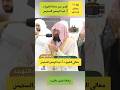 اللهم اهدنا فيمن هديت قبس من دعاء الشيخ عبدالرحمن السديس ليلة ٢١ رمضان ١٤٤٤هـ بليلة الدوسري 