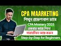 CPA Marketing Bangla Course 2025 | Learn Step-by-Step | No Hype, Just Real Skills