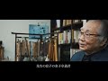 石飛博光さんインタビュー　第１回