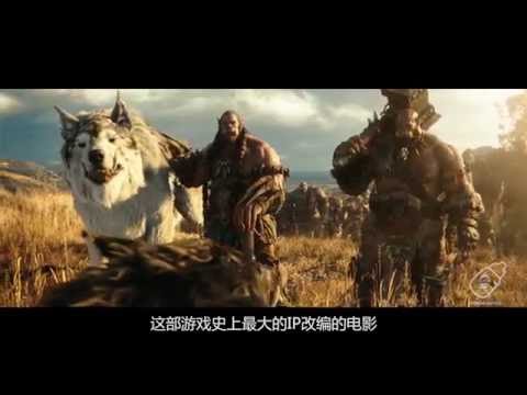 【大胡子奶爸】3分钟让你了解魔兽历史