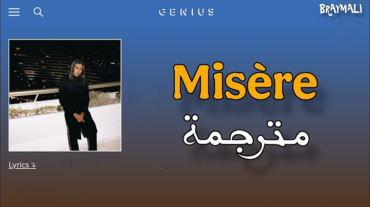 Baby Gang Misère | مترجمة