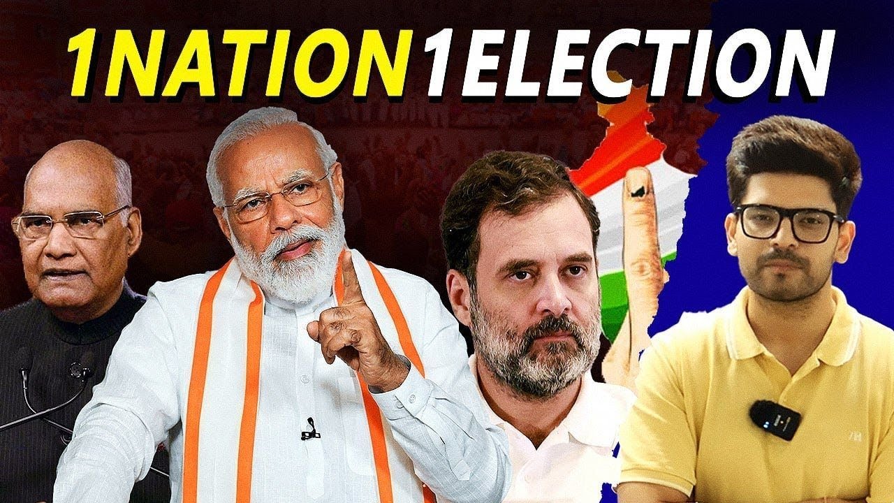 Understanding One Nation, One Election: Pros and Cons | Naman Sharma IAS Academy | UPSC