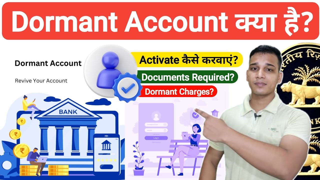 dormant-account-what-is-dormant-bank-account-in-hindi