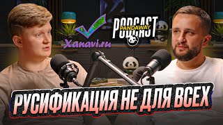 Как русифицируют китайские автомобили: правда от Xanavi.ru screenshot 5