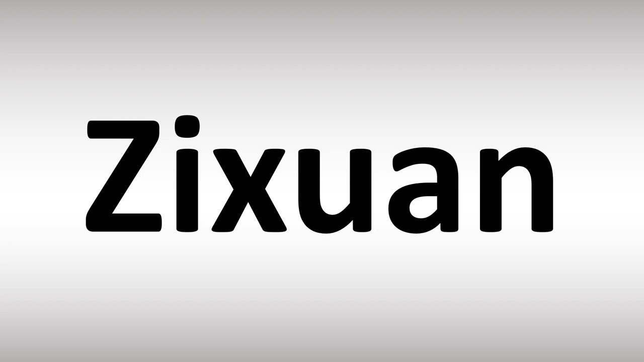 How to Pronunce Zixuan (Zǐ-Xuān, 子轩) in Chinese - YouTube