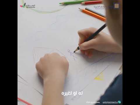 ق ال ر س ول الل ه ﷺ ك اف ل ال يتيم ل ه أ و ل غ ير ه أ ن ا وه و كه ات ي ن في الج ن ة