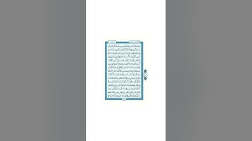 سورة ق الشيخ حسين زكى