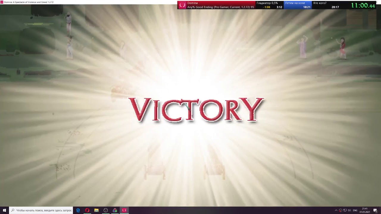 Domina - Any% Good Ending (Pro Gamer, Current 1.2.72) - 