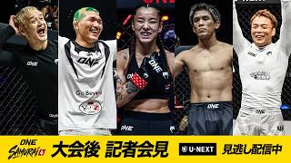 【ONE SAMURAI 4 試合後記者会見】与座優貴、平田樹、阿部光太、福島善成、竹浦正起らが激闘を振り返る!