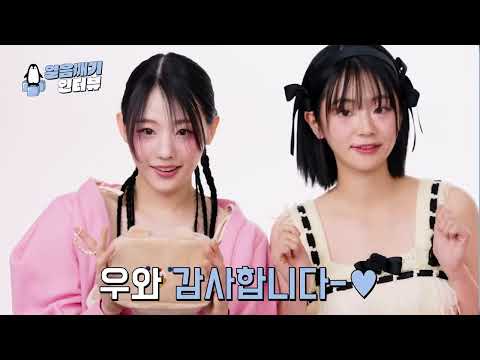 [ENG SUB] QWER🤍Ice breaking interview with Chodan, Magenta, Hina, and Siyeon!