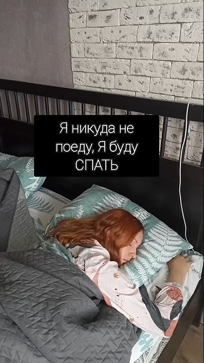 Я никуда не поеду - YouTube