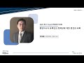 【2020 제1기 AsIA지역전문가과정】 10강. 중앙아시아 유목민의 정체성에 대한 편견과 극복 - 정재훈 (경상대학교 사학과 교수)