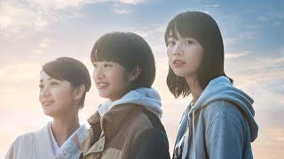 THE THREE SISTERS OF TENMASOU INN Trailer English Subtitled
