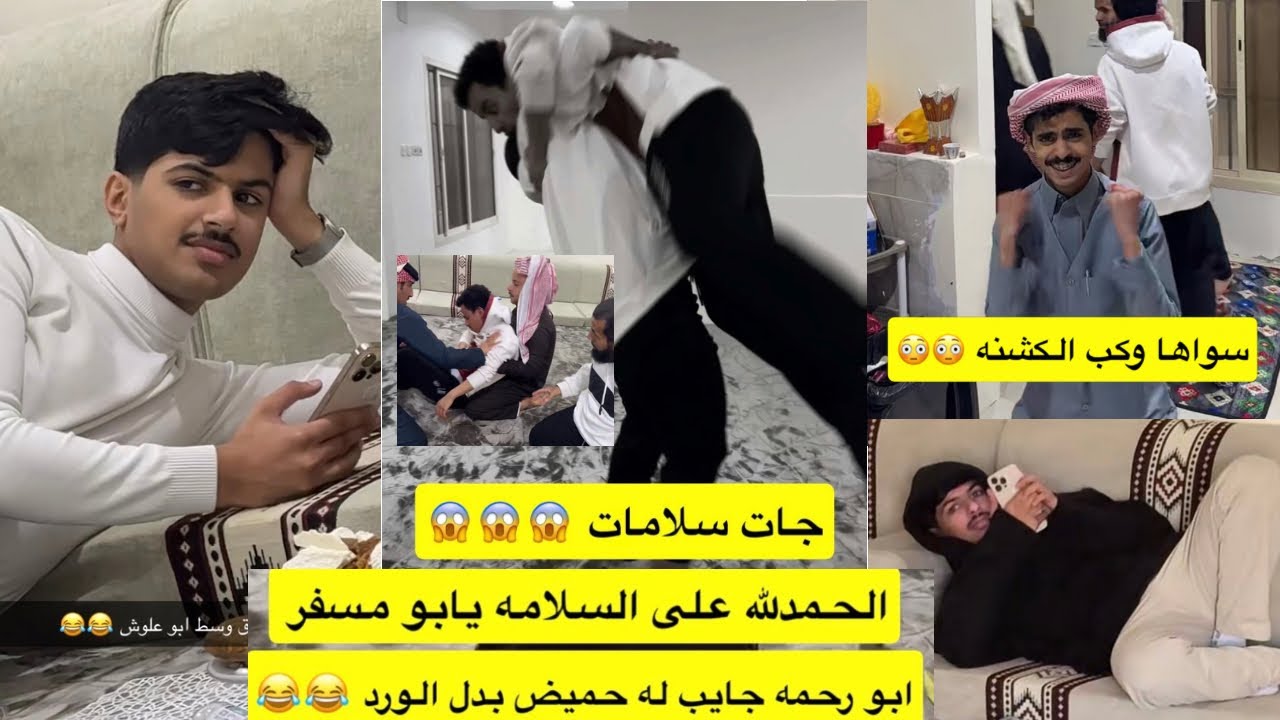 الثلاثاء 6 يناير/ سنابات قروب السعد/ سعود علوش وسالم جديع وفلاح وباقي القروب/ الطيحه قوييييه 😢💔