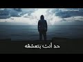 صعب جدا هاني شاكر حالات واتس آب حزينة 