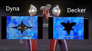Ultraman Dyna & Ultraman Decker Opening